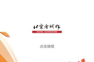 够硬但难救主！艾顿16中11空砍全场最高26分和19篮板 另2助1断1帽